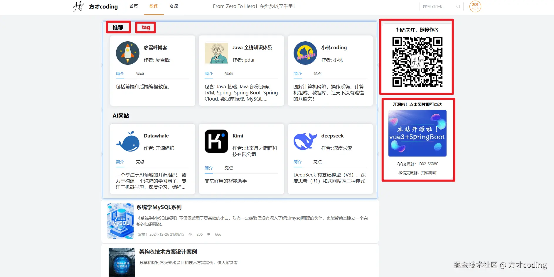 image-20250308103150696