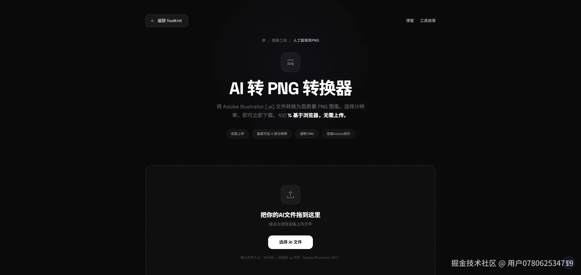 ScreenShot_2026-05-19_233944_599.png
