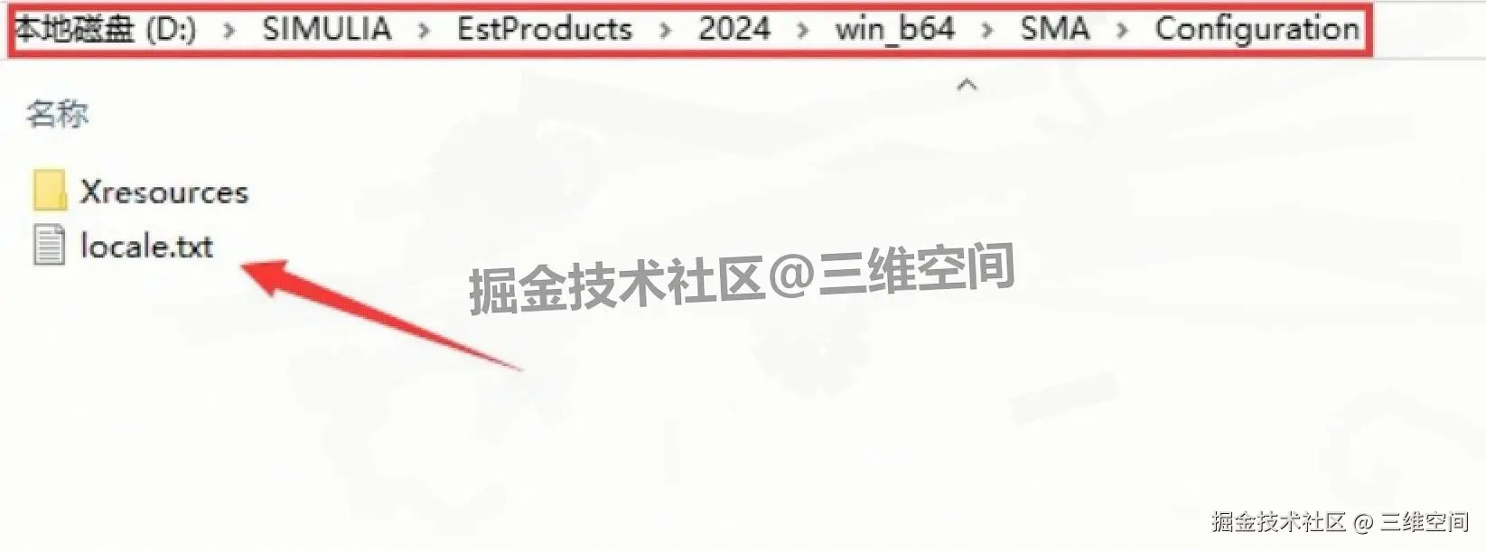 工程模拟分析软件 Abaqus 2024 下载安装教程全攻略（附安装包）：从核心功能到入门实操