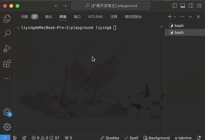 Oct-12-2024 15-50-39.gif