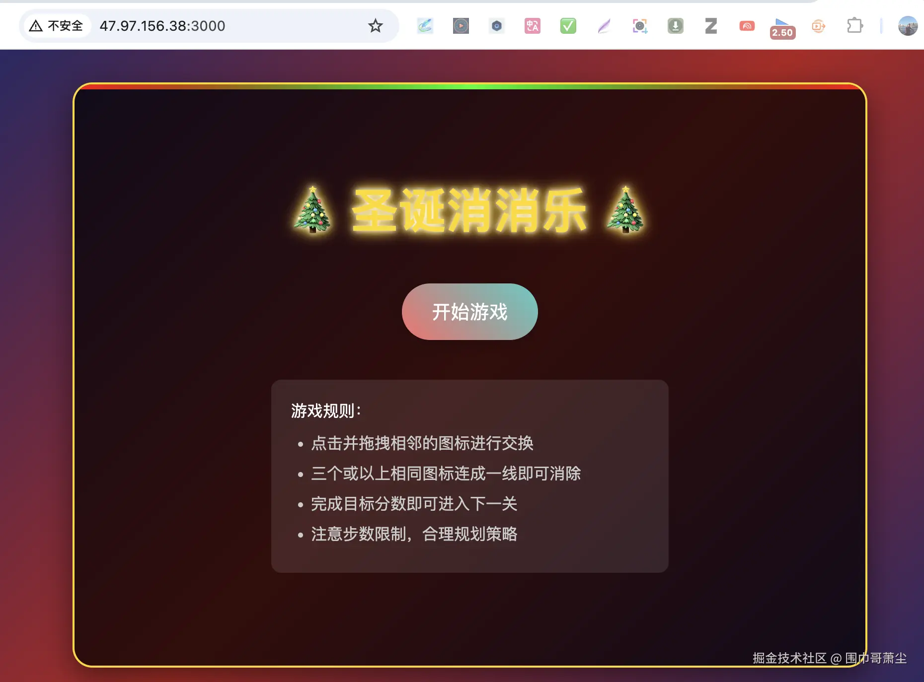 截屏2025-12-24 10.10.57.png