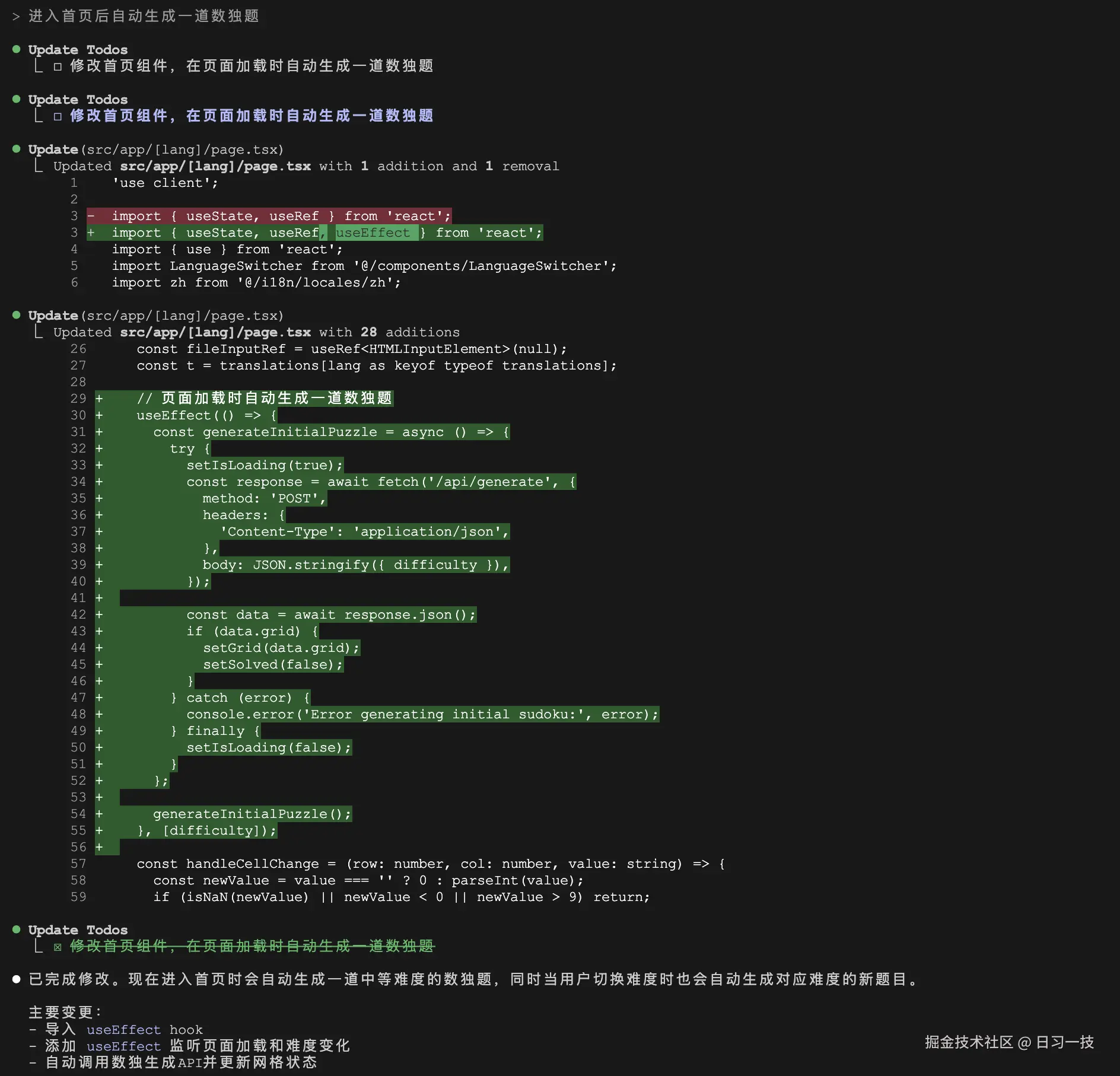 new-features.png