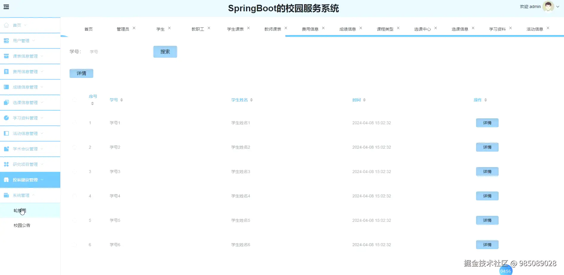 Snipaste_2024-08-29_17-36-05.png