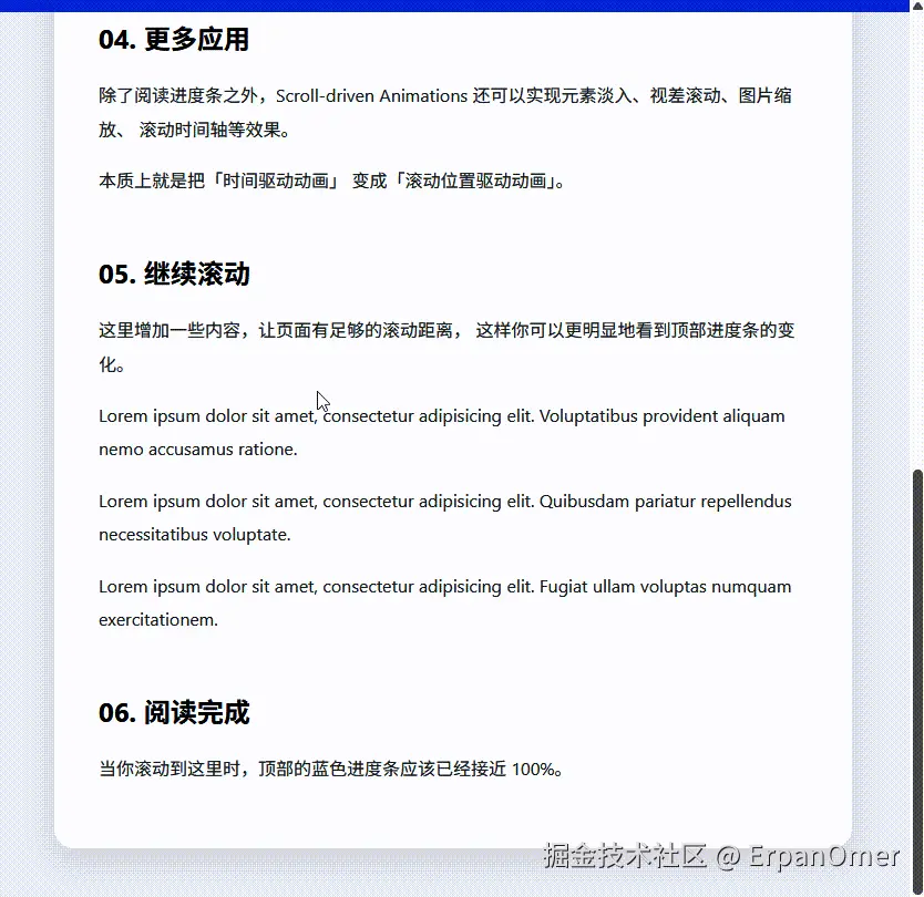 20260824113323_rec_-convert.gif