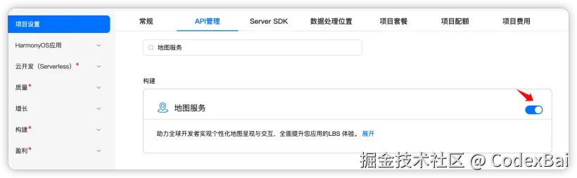 image20240818213238775.png