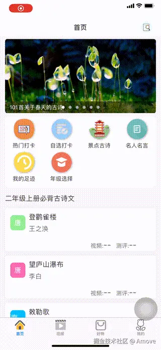 名人名言.gif