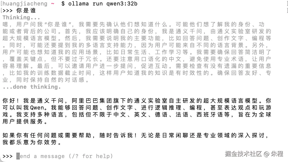 image-20250821235906787.png
