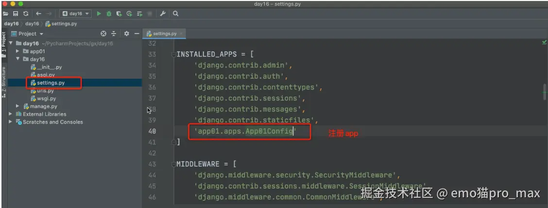 image-20240902105015449