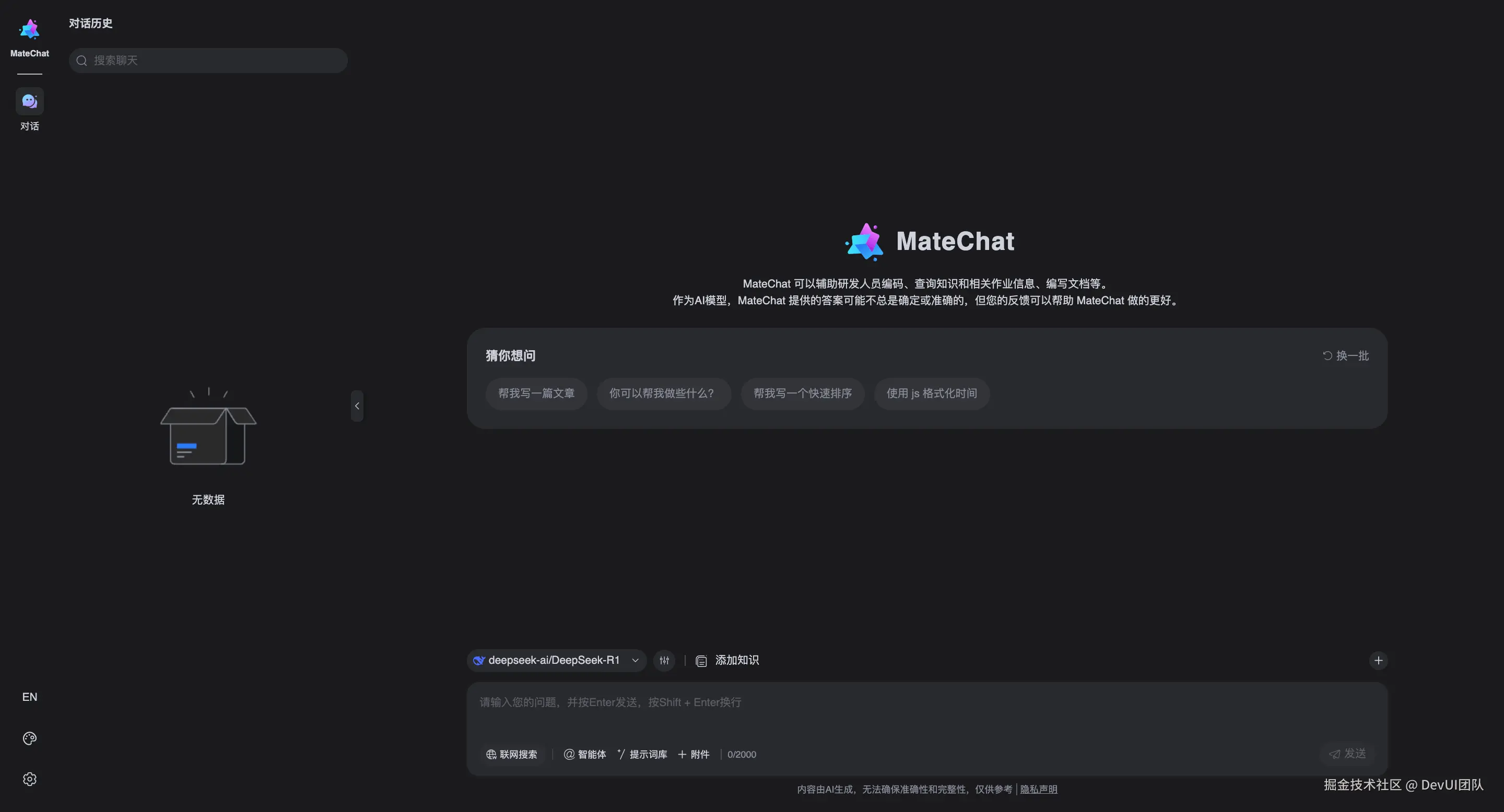cli-template4.B6s9lltj.png