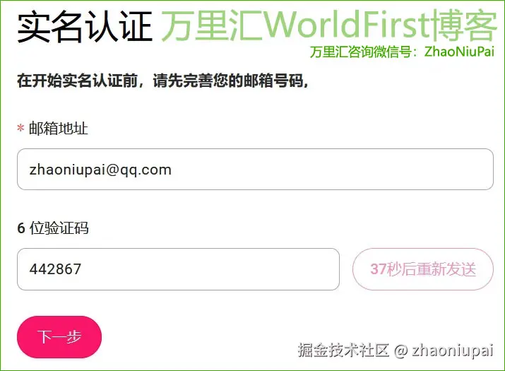 WorldFirst2025REG3.jpg