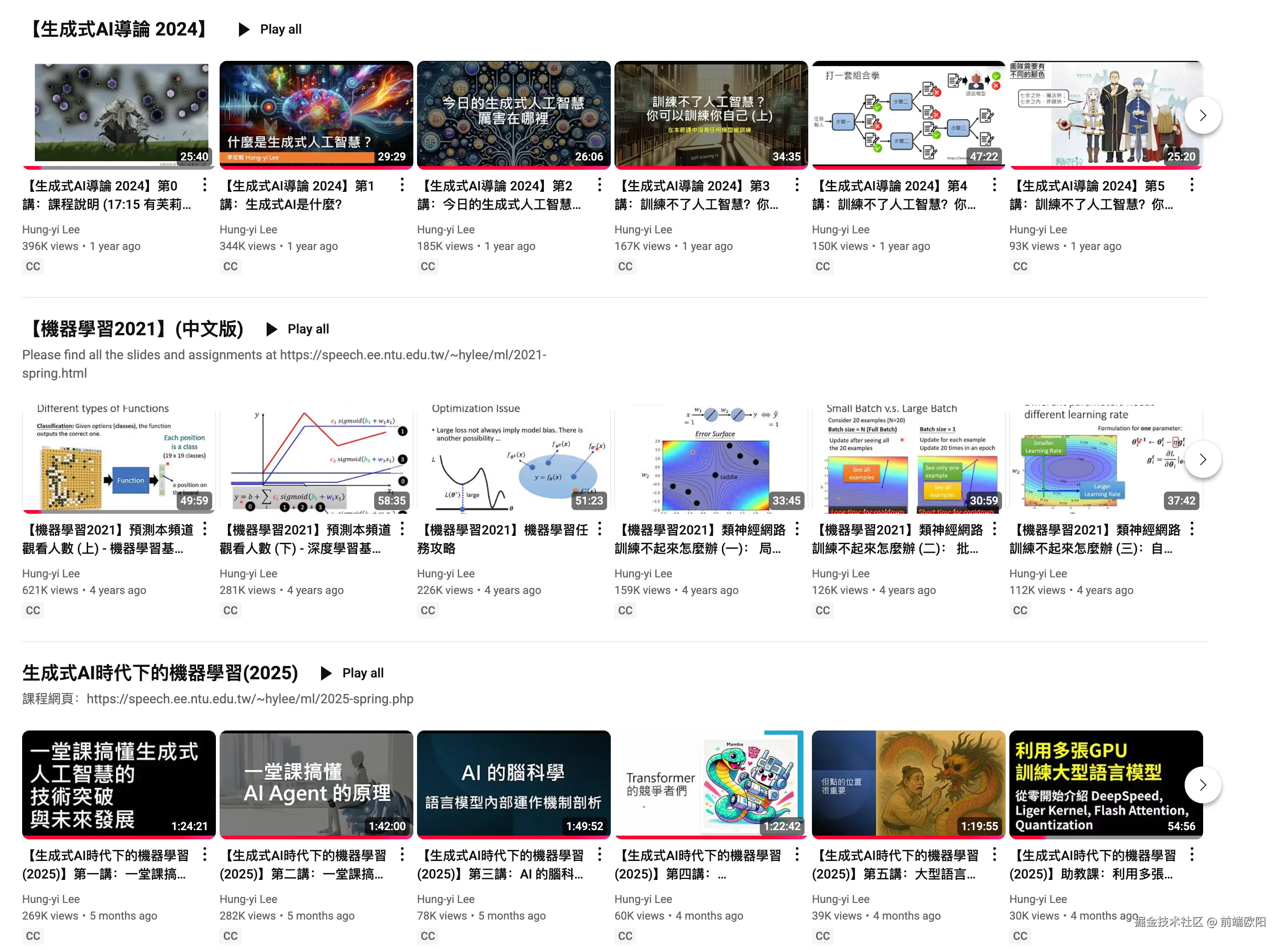 youtube