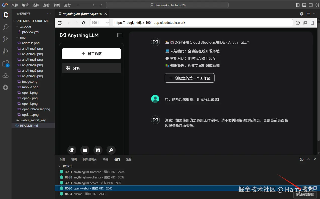 image-20250314101600169