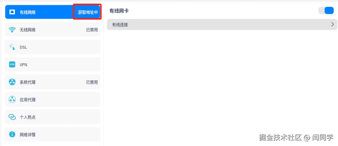 请在此添加图片描述