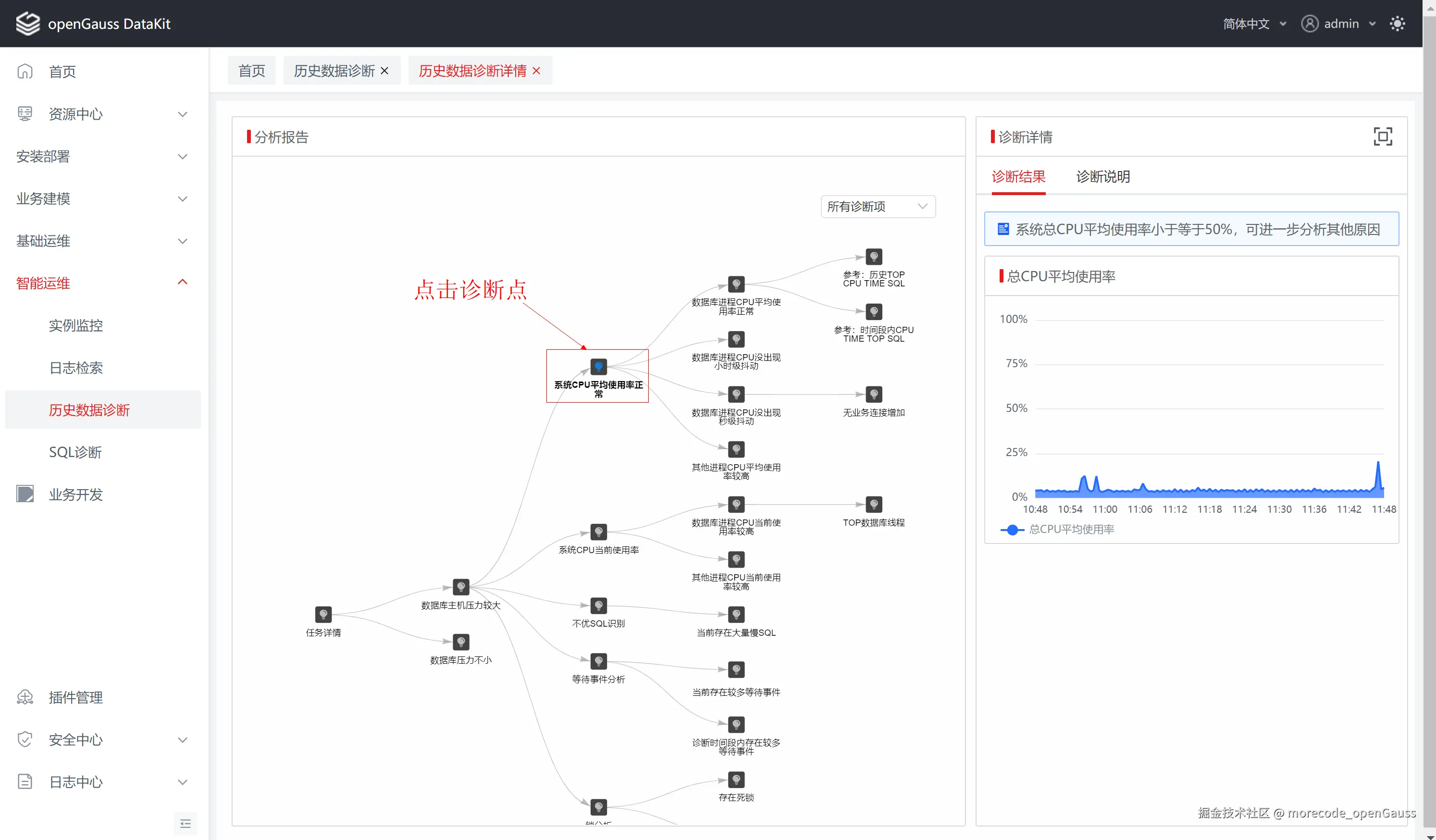 image-20230619115319451