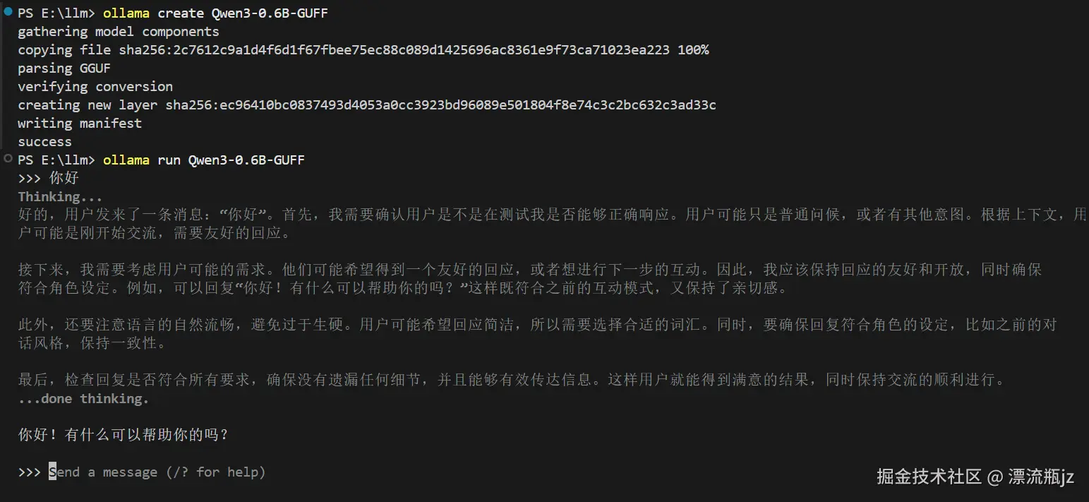llm-deploy-9.png