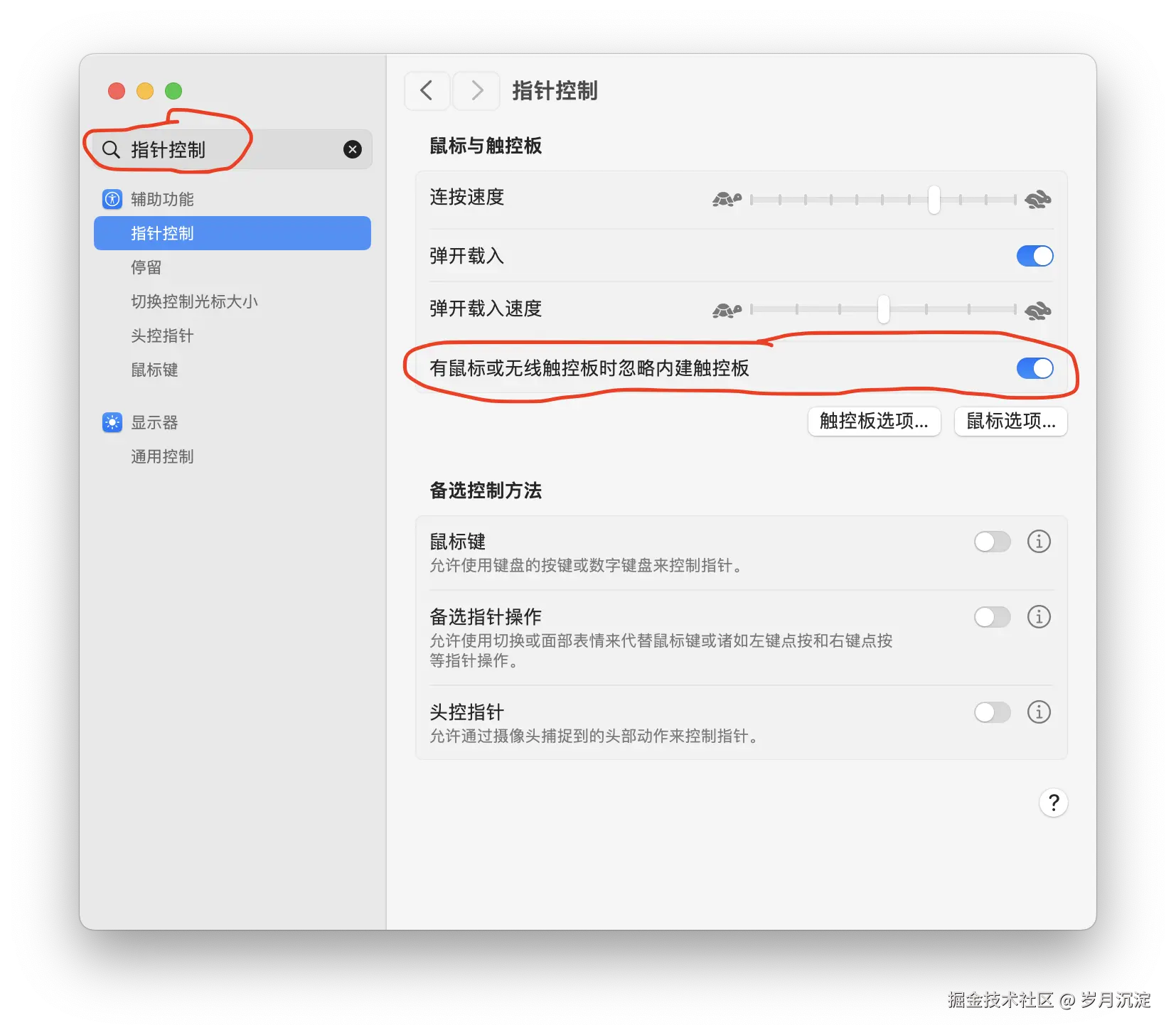 截屏2025-02-16 17.20.17.png