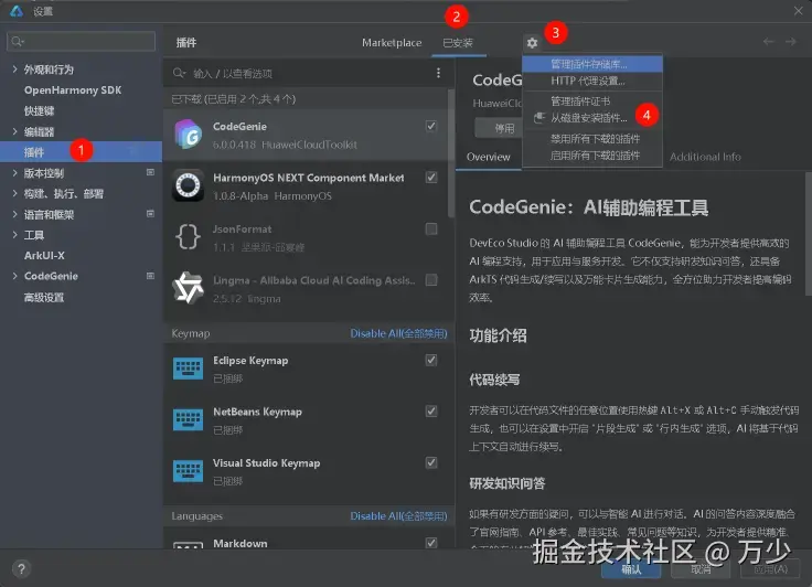 image-20250624114515701