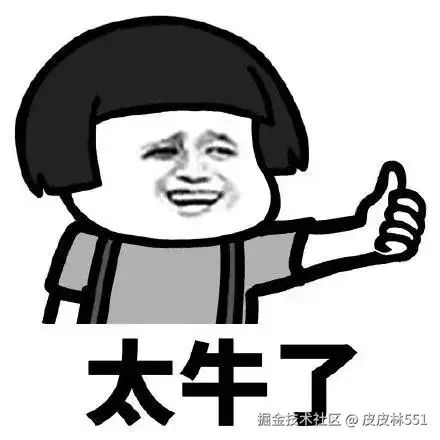 Redis 16 种妙用