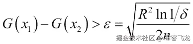 Hoeffding trees or very fast decision trees (VFDT)