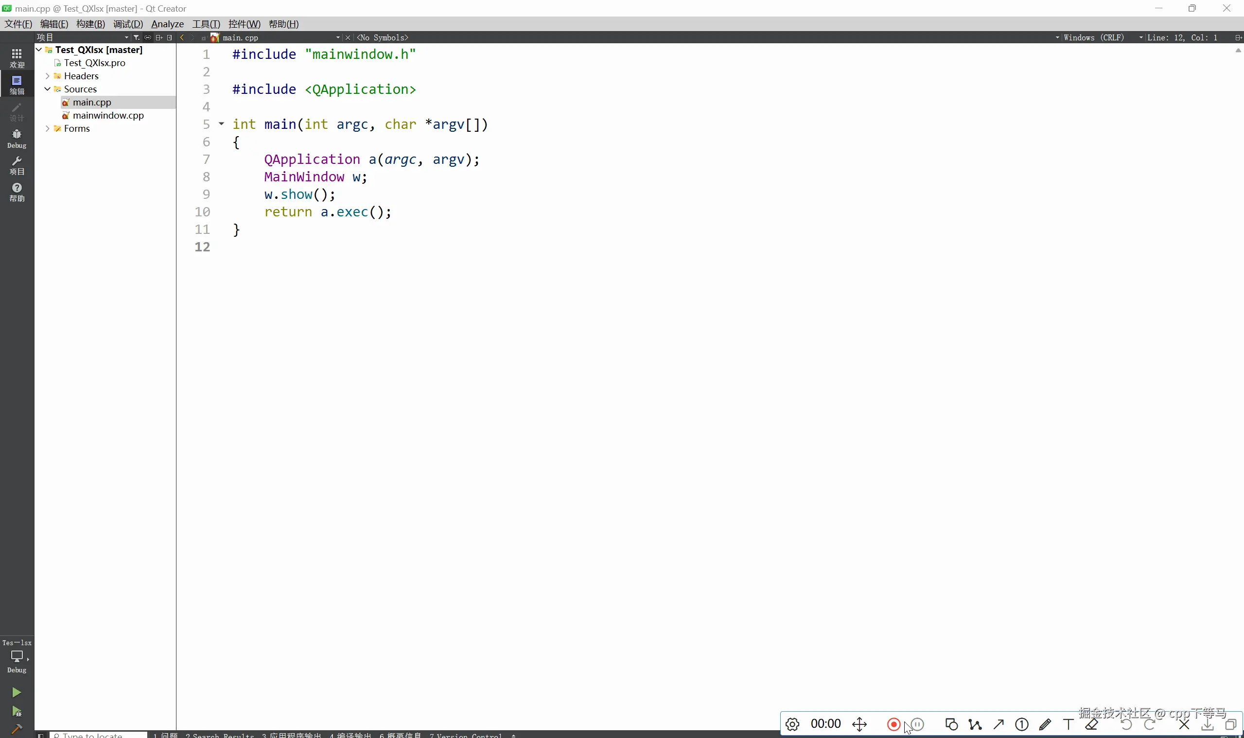 recording.gif