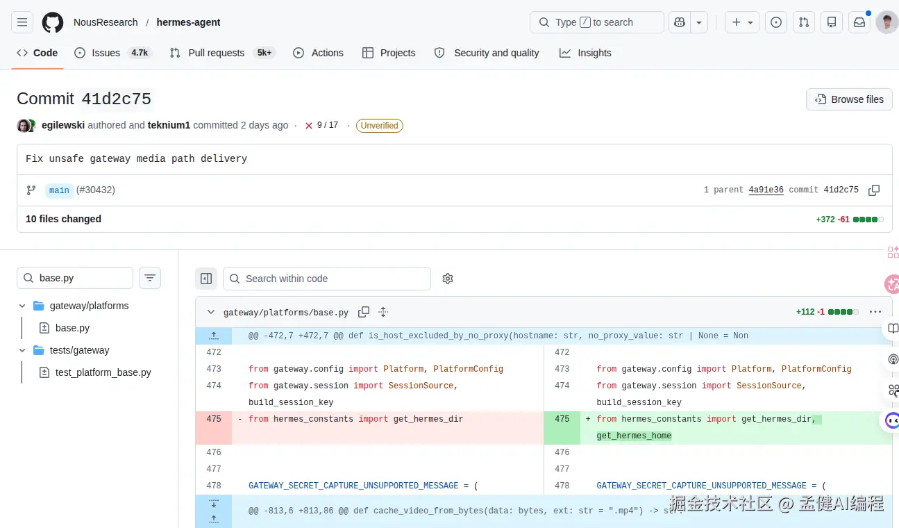 GitHub 提交截图：Fix unsafe gateway media path delivery