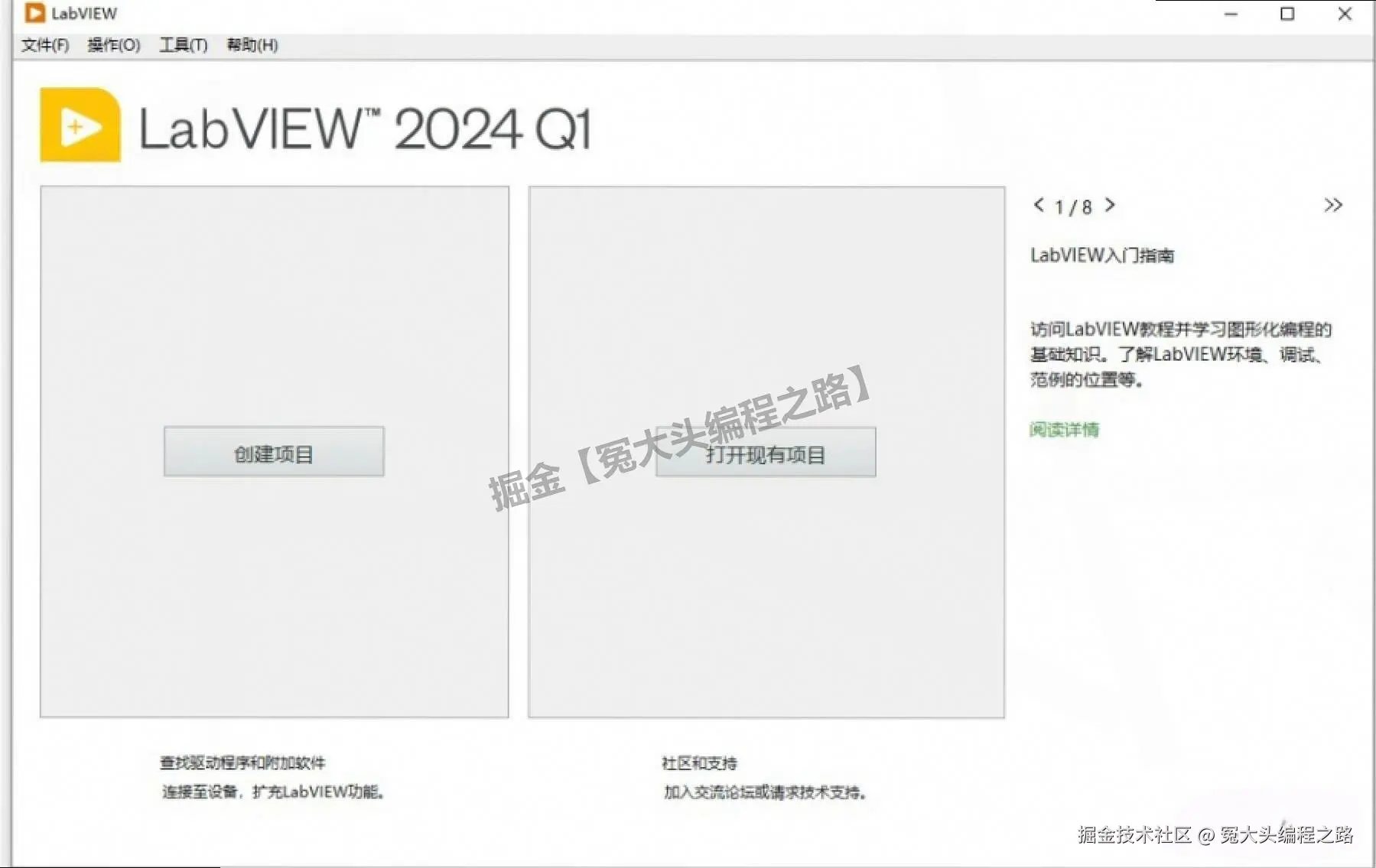 LabVIEW 2024 保姆级下载安装教程：从下载到激活全流程，附核心功能配置与下载地址