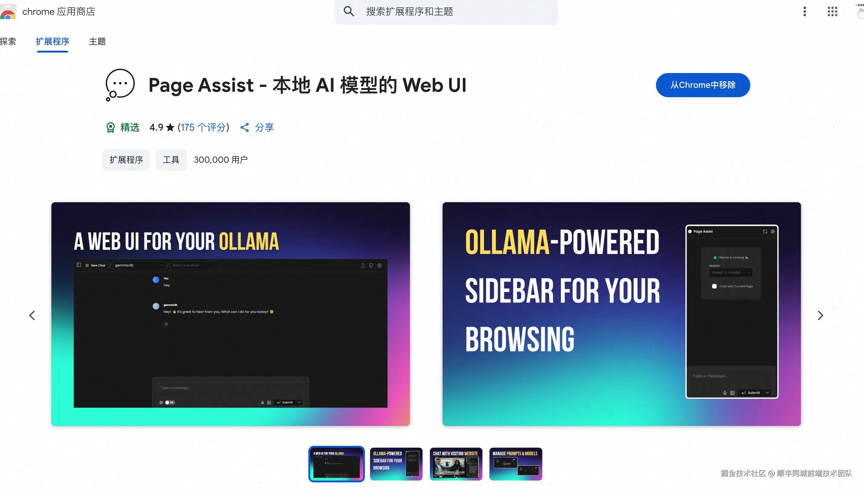 图片14.png