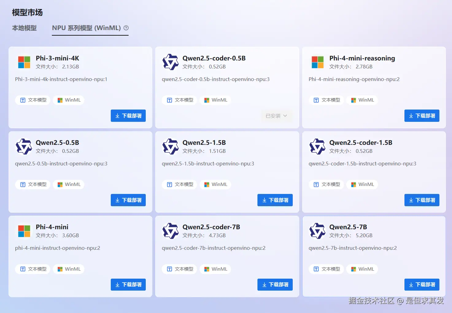QQ截图20251126101345.png