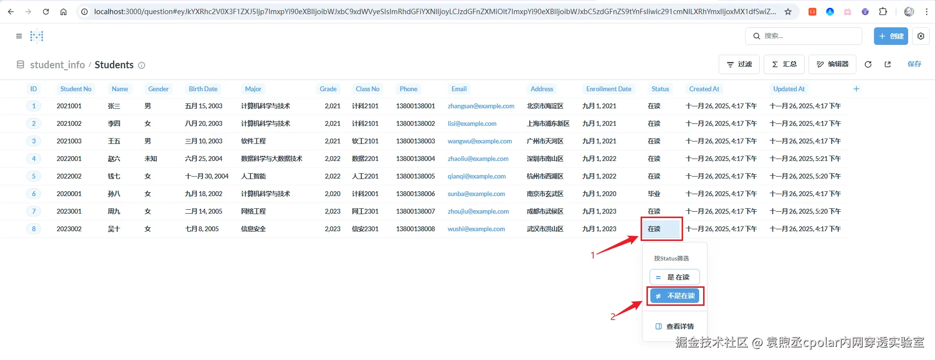 image-20251127113952924