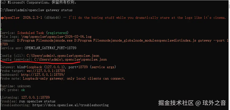 屏幕截图 2026-02-06 094621.png