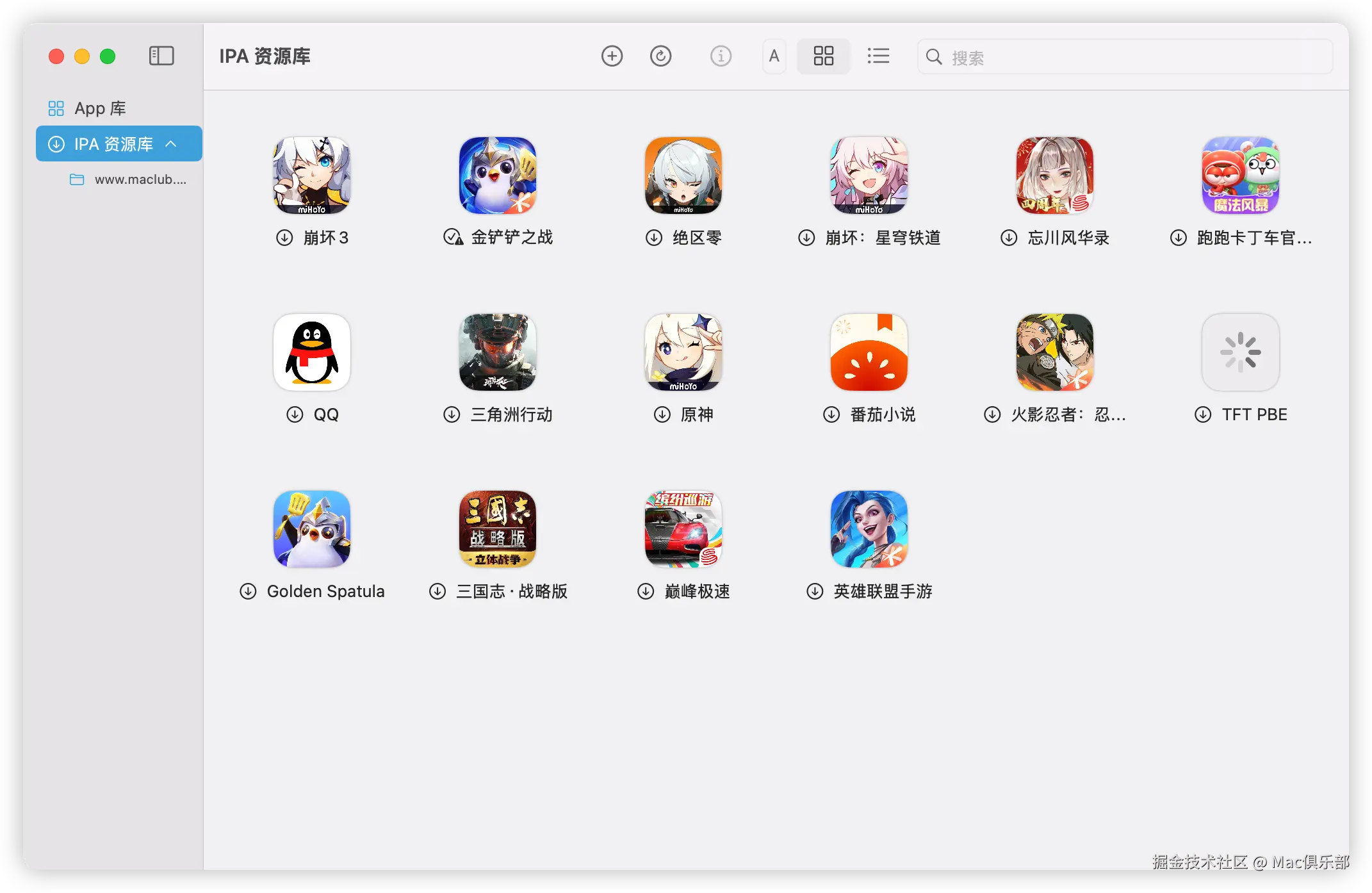 自动更新资源库