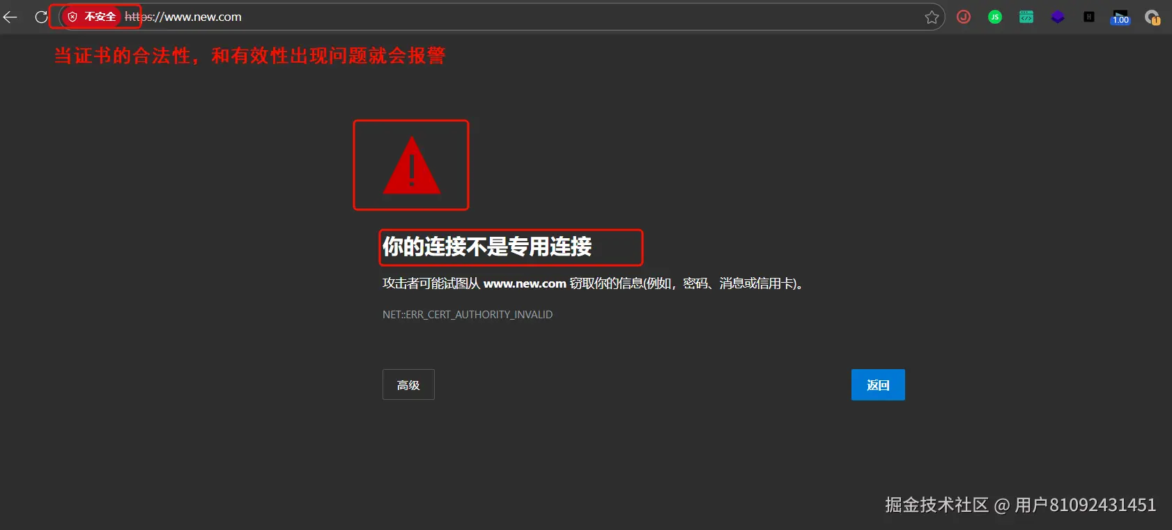 image-20260122160207468