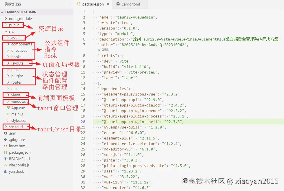 360截图20251030220502375.png