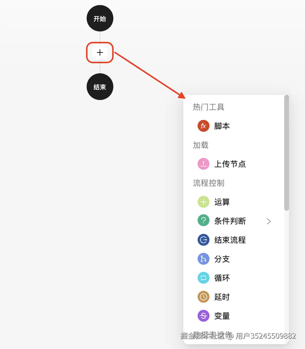 工作流1.png