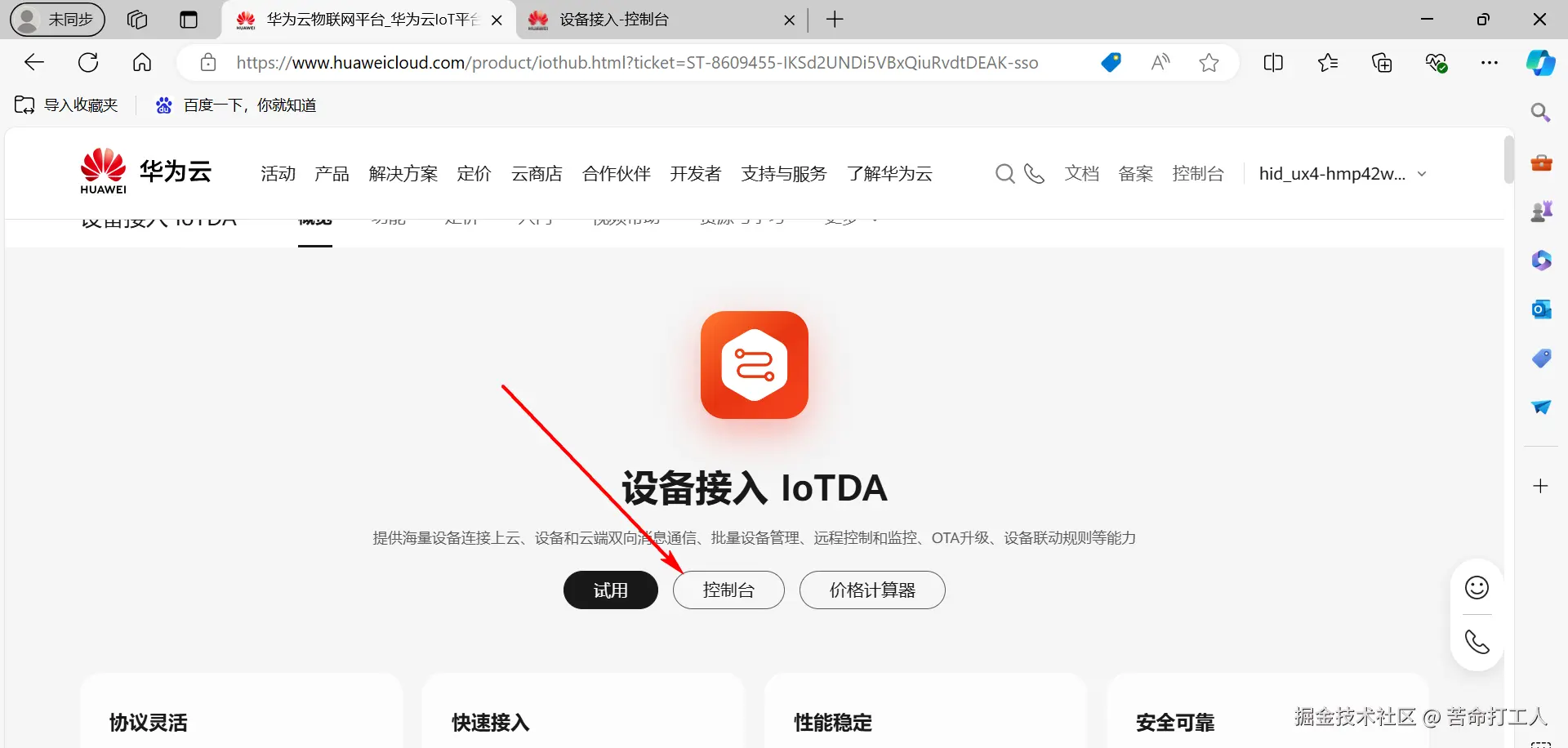 图片转存失败，建议将图片保存下来直接上传