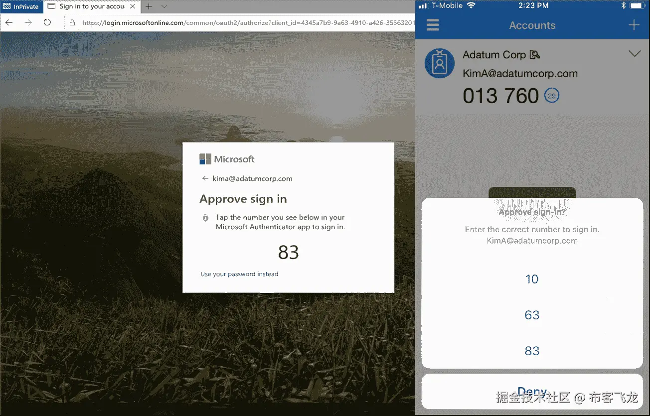 图 3.43 - 基于手机的无密码身份验证