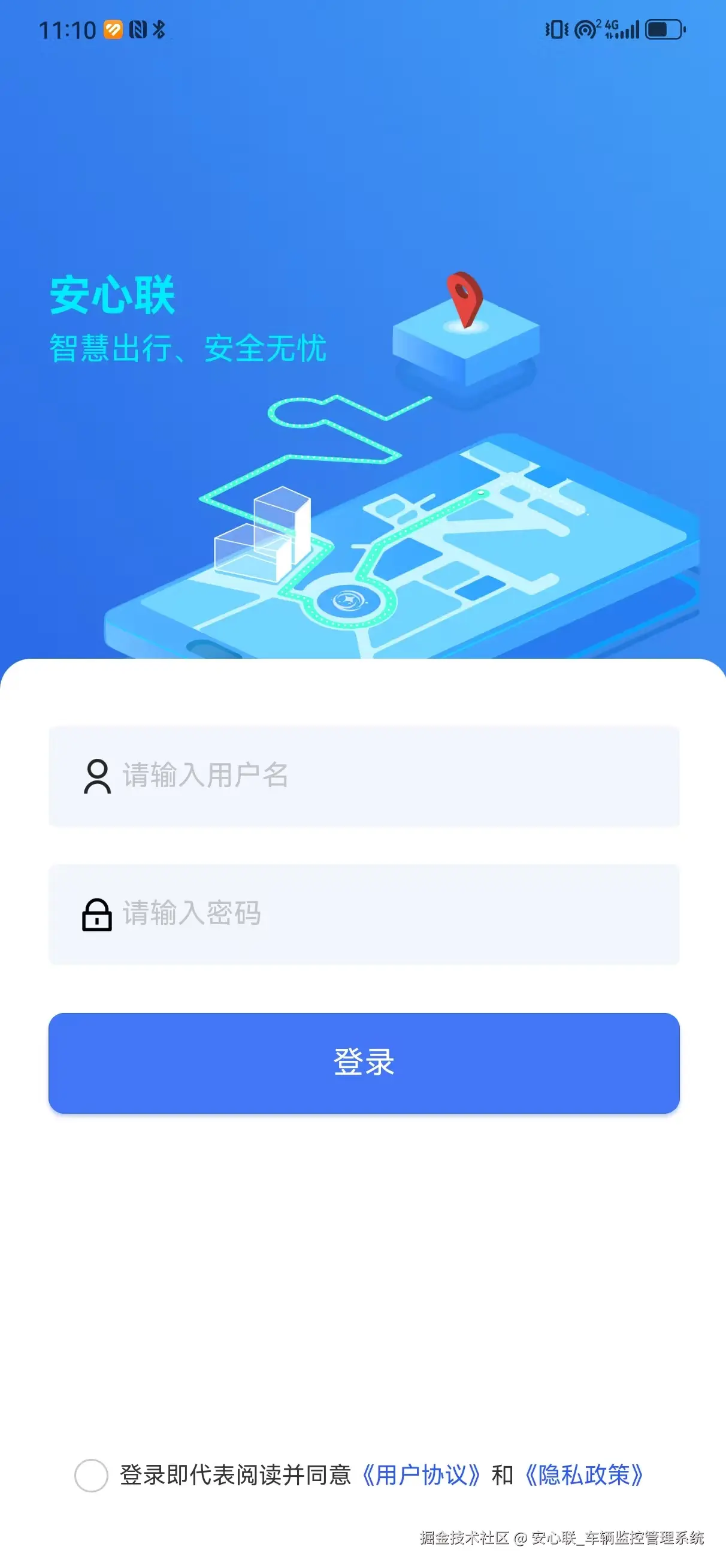 输入图片说明