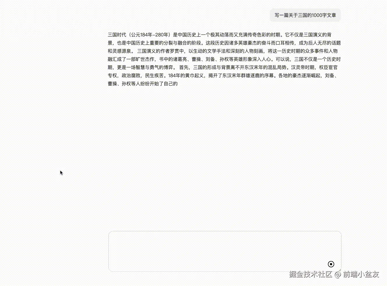 录屏2025-07-07-15.25.21.gif