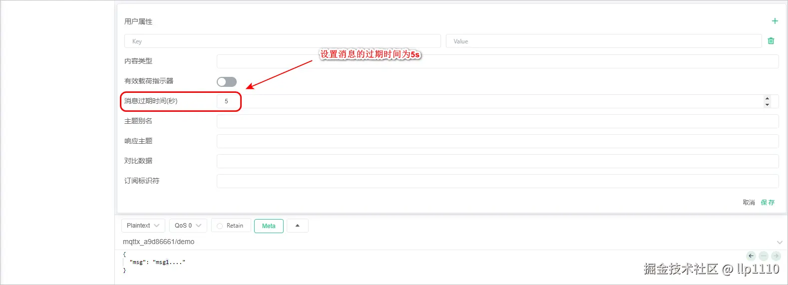 image-20240614184140949