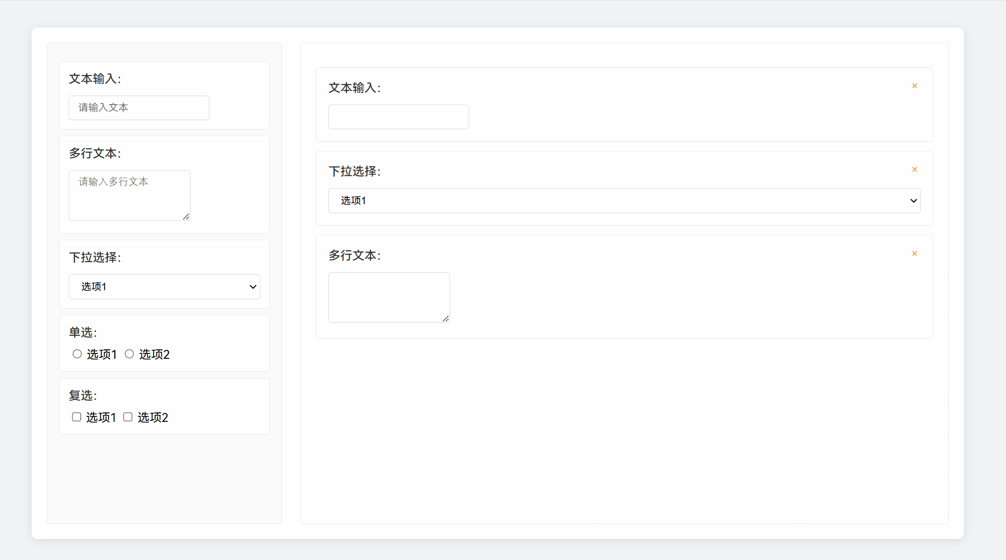 动画.gif