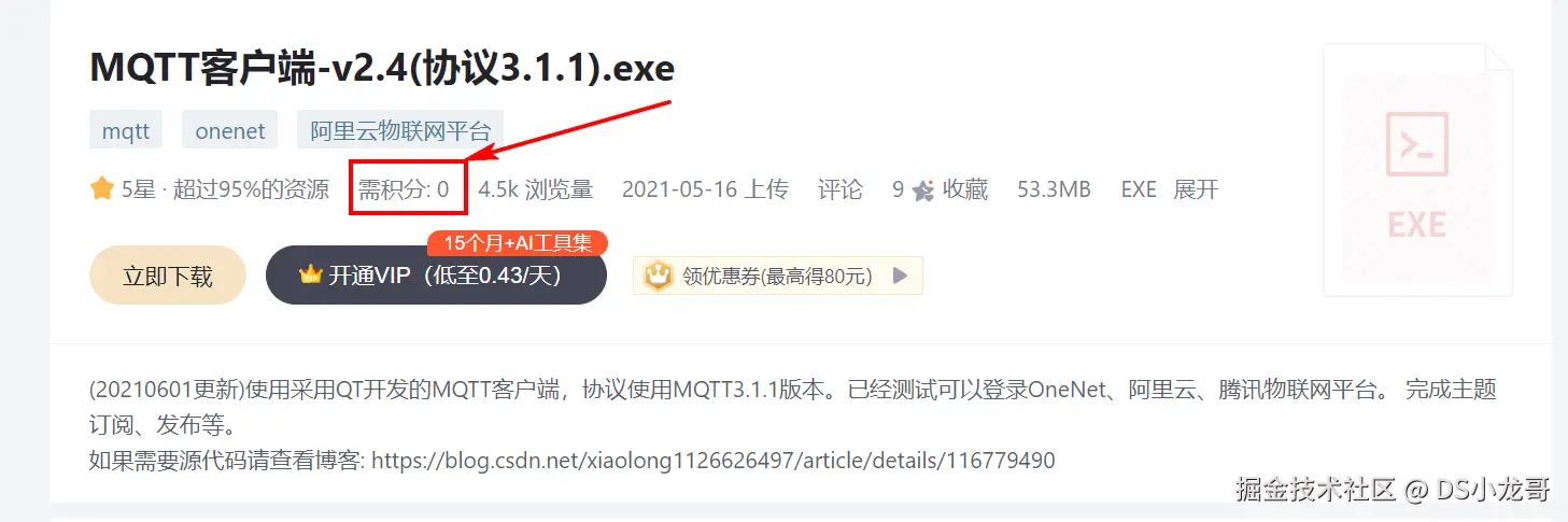 image-20240227134814527