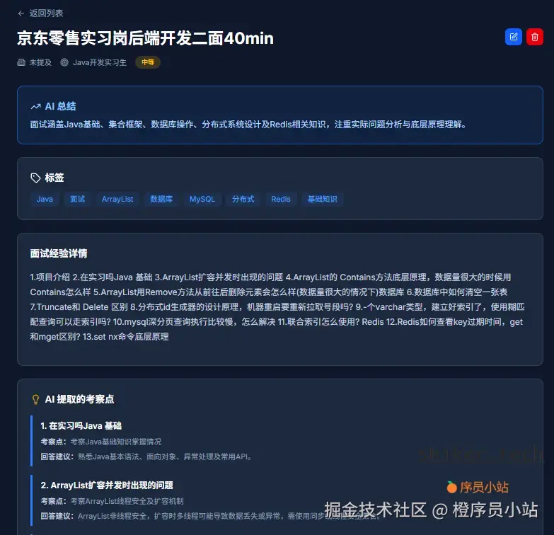 image-20251127163141603