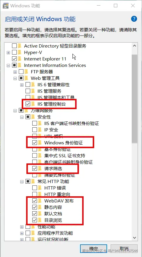 2.开启web管理工具功能.png