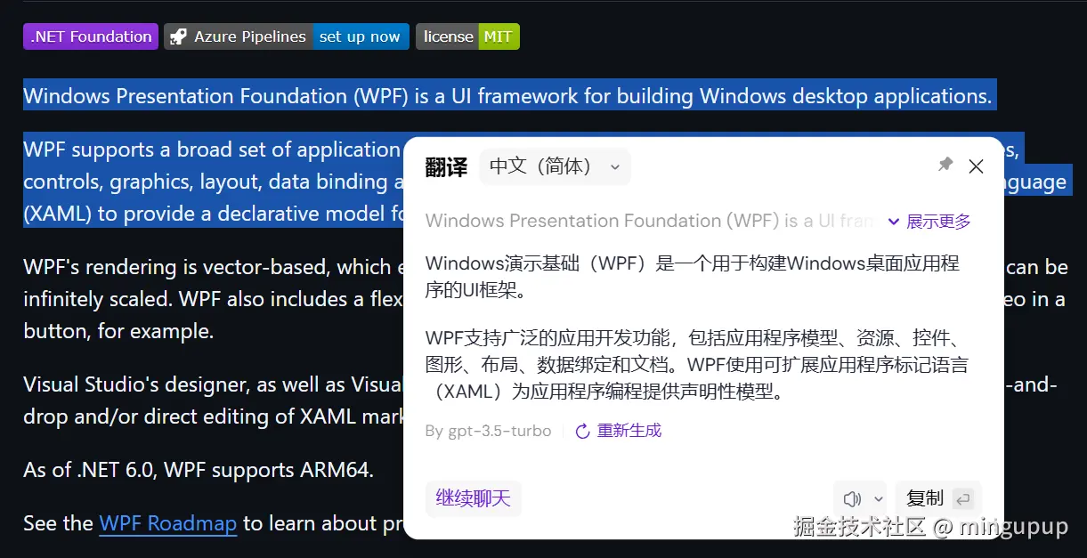 image-20241030123526485