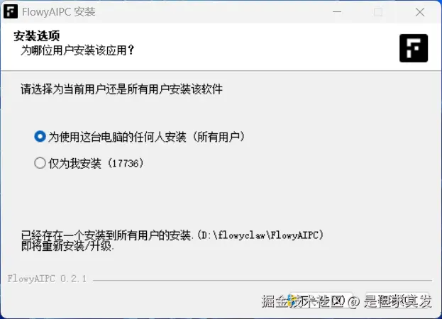 配图3.png