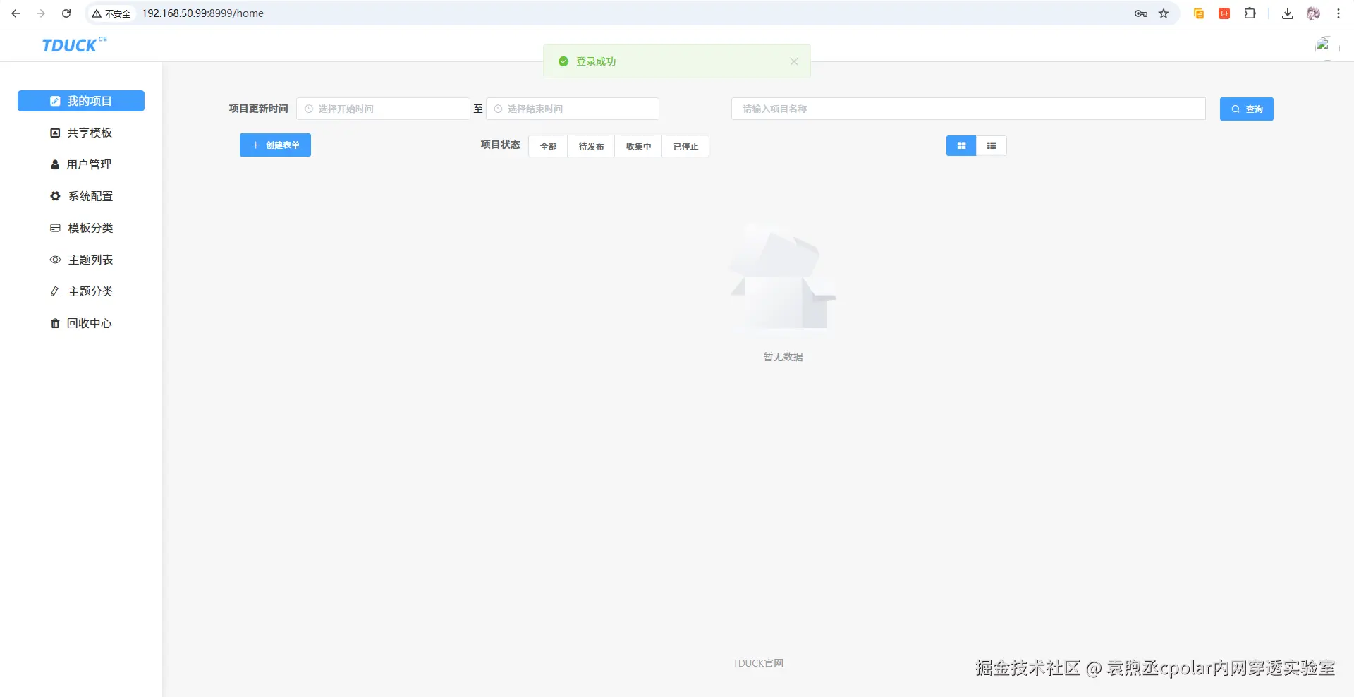 image-20260130174134289