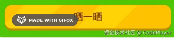 2024-08-12 17.21.46.gif