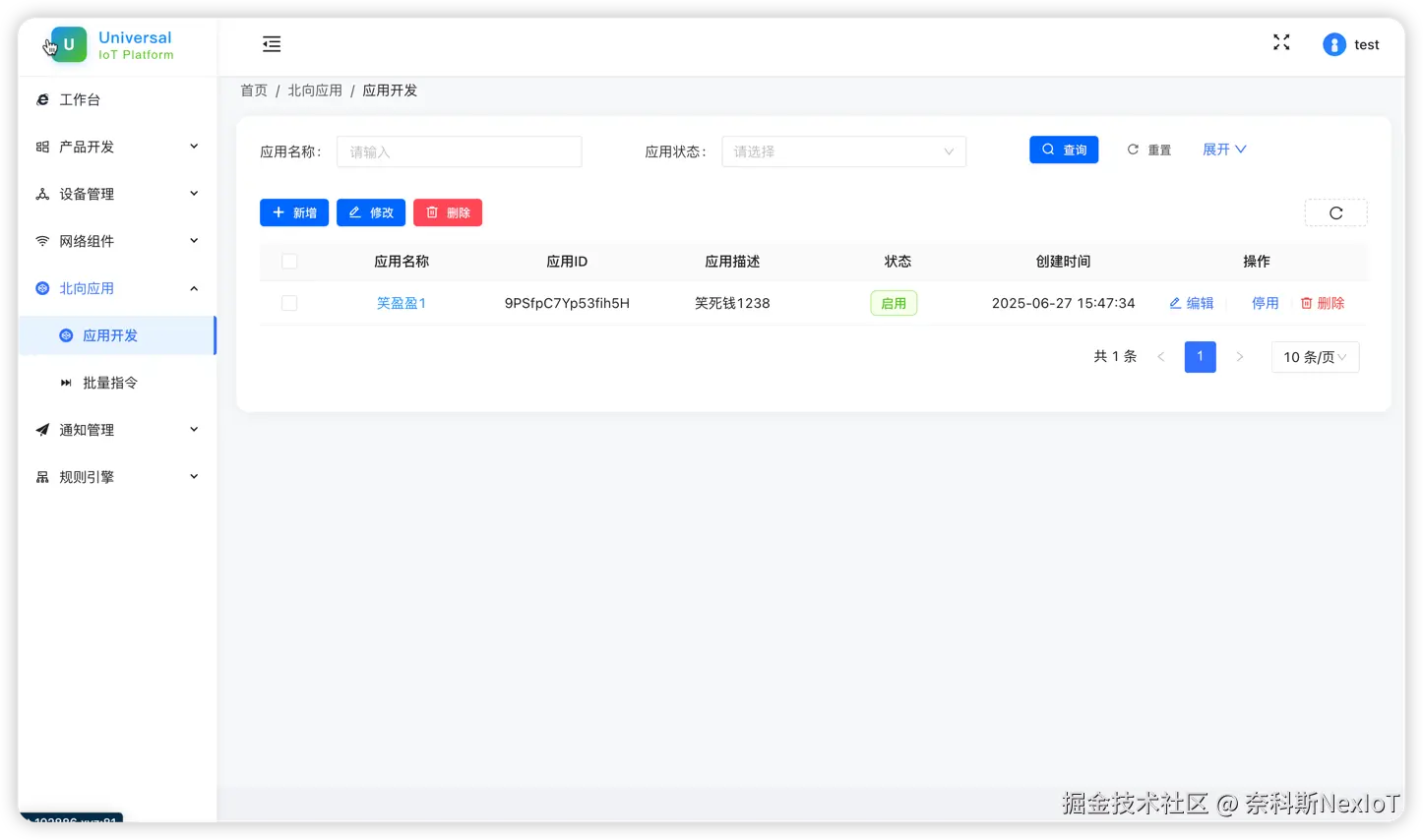 功能截图20