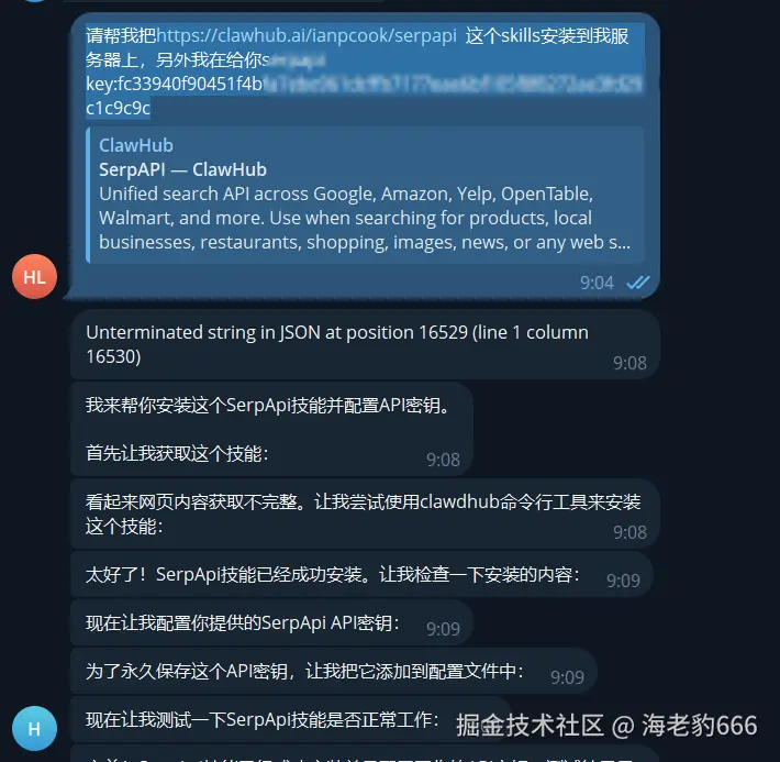 image-20260223092536810