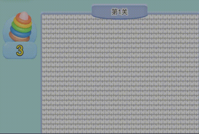 画龙点睛之笔